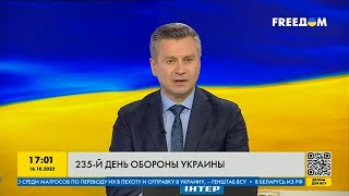 FREEДОМ | Ситуация на Херсонском направлении. Мобилизация в россии. День 16.10.2022 - 17:00