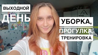 Суета выходного дня☀️