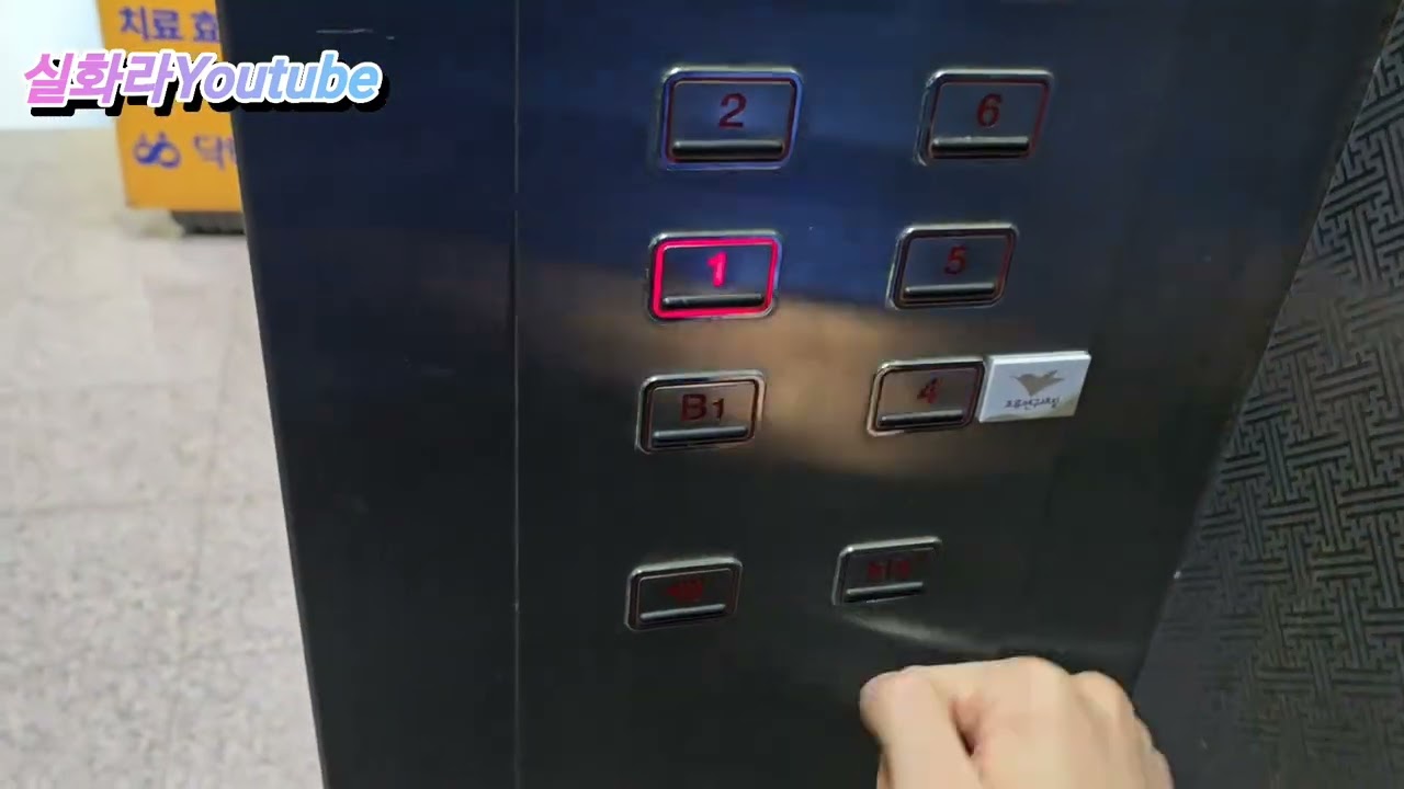 경기도 양평군 양서면 목왕로 10 양수빌딩 티센크루프엘리베이터 탑사기 