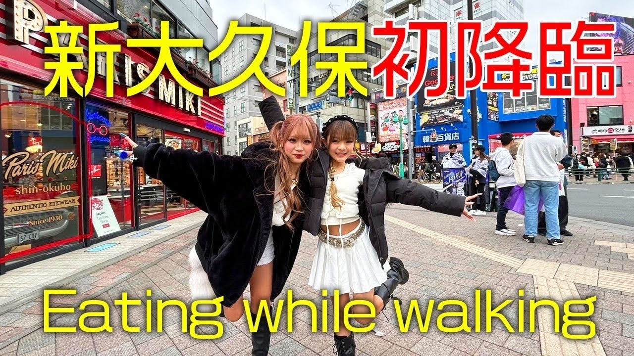 【りゅらら】初めての新大久保で食べ歩きしてみた!!❤️ Eating and drinking Korean gourmet food🌶️