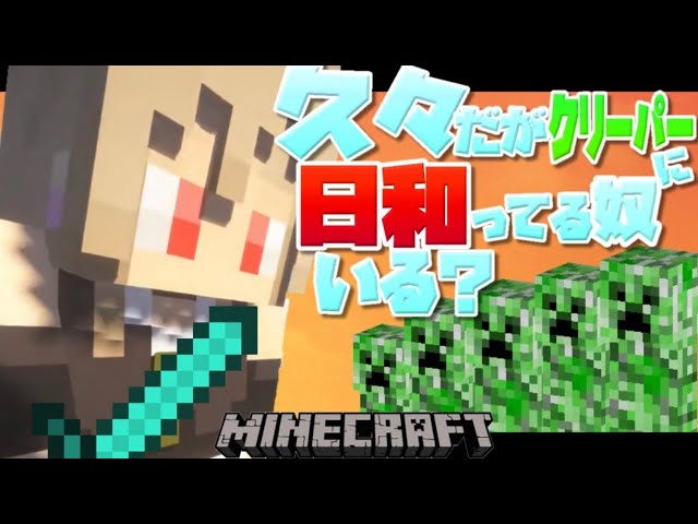 【Minecraft】氷の城を建築します！！【にじさんじ】のサムネイル