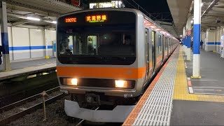 武蔵野線E231系0番台MU18編成東京行き  2023.10.27