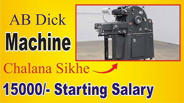 AB Dick Offset Printing machine 360 | ON Speed | Printing Machine | Master Printing Machine