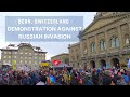 Bern, Switzerland:  Demonstration against Russian invasion of Ukraine