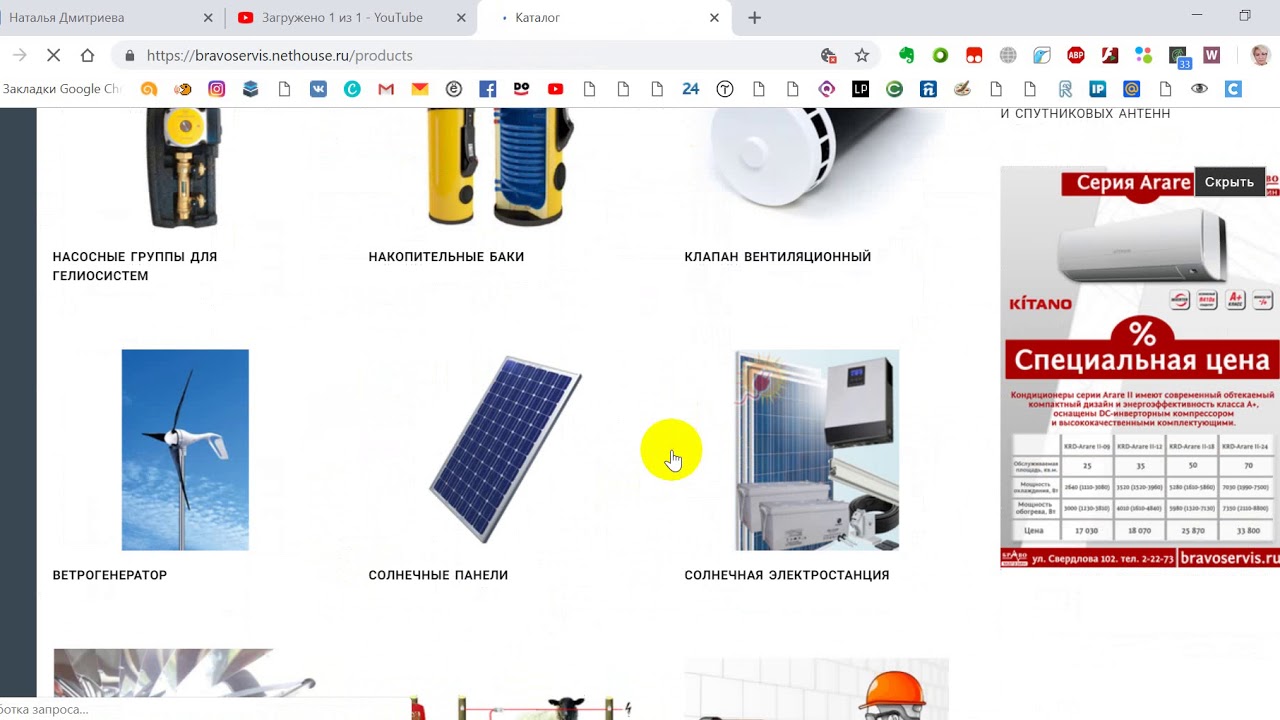 Как добавить фото в конструктор сайтов nethouse - YouTube
