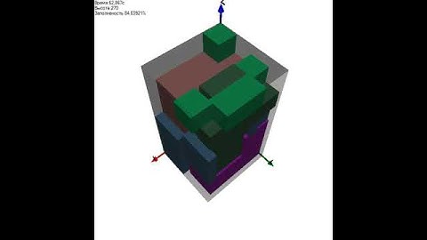 cuboids 3D packing (nesting)
