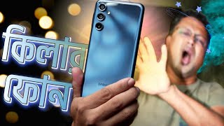 Samsung Galaxy M34 5g কিলার ফোন হতে পারতো, কিন্তু... | Best mobile phone under 20000 ?