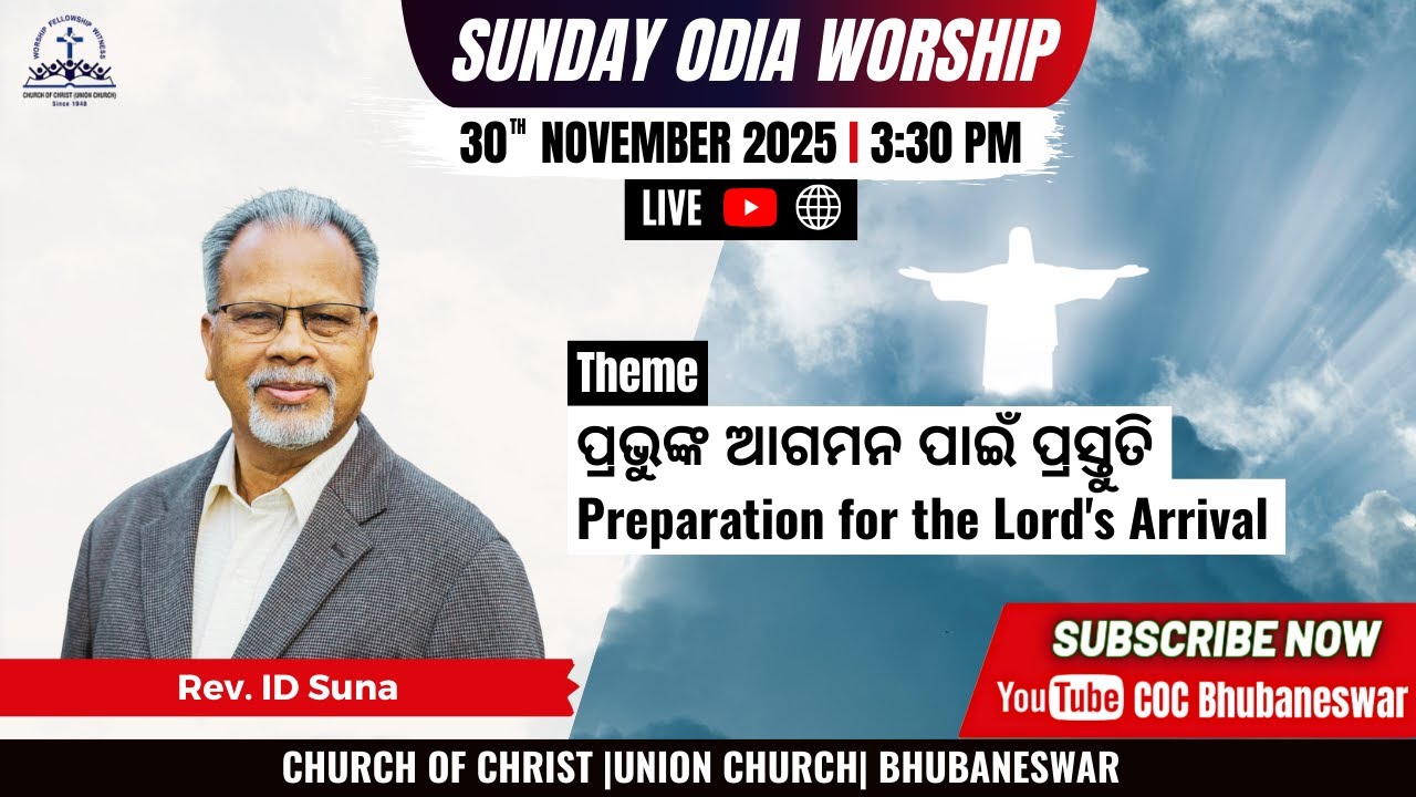 Sunday Odia Worship | Rev. ID Suna | Preparation for the Lord's Arrival | 30 Nov 2025