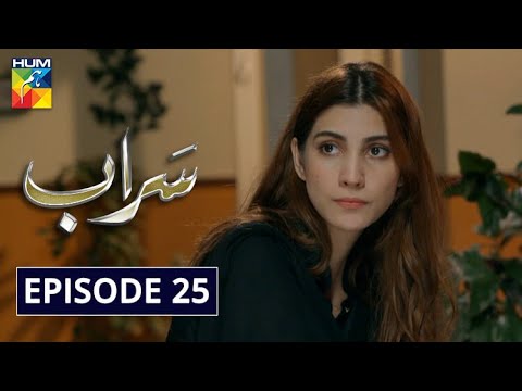 Saraab Episode 25 HUM TV Drama 4 February 2021