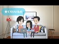 アトミ紹介映像