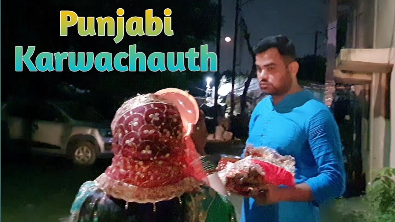 Punjabi Karwa Chauth Katha In Hindi Lyrics