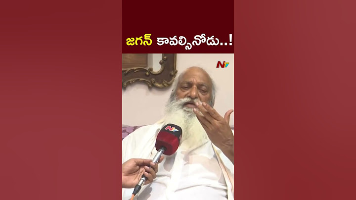 జగన్ కావల్సినోడు..! l JC Prabhakar Reddy l NTV Telugu
