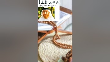 سورة البلد