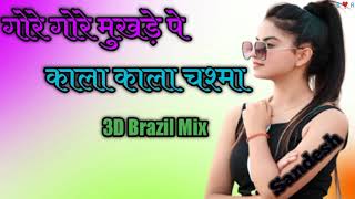 Gore Gore Mukhde Pe Kala Kala Chasma New Hindi Song 3D Brazil Mix Dj Sandesh Berwal Kolsiya 👍