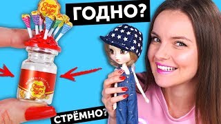 МИКРО ЧУПА-ЧУПСЫ ❤️ ГОДНО Али СТРЕМНО? #41: проверка товаров с AliExpress | Покупки, заказ из Китая