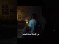 هي الحياة لعبة قانونها ليس بالوصول أولا أغنية تحفيزية هي الحياة لعبة قانونها ليس بالوصول أولا أغنية تحفيزية