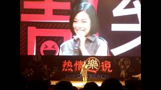 박정현(Lena Park) - mercy (Duffy) @ 2014.06.10 # 북경대 열정락서