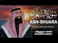 Surah AshShuara سورة الشعراء محمد ديبيروف Muhammad Dibirov Soothing Quran Recitation  mp3