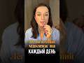 Легкий весенний макияж на каждый день