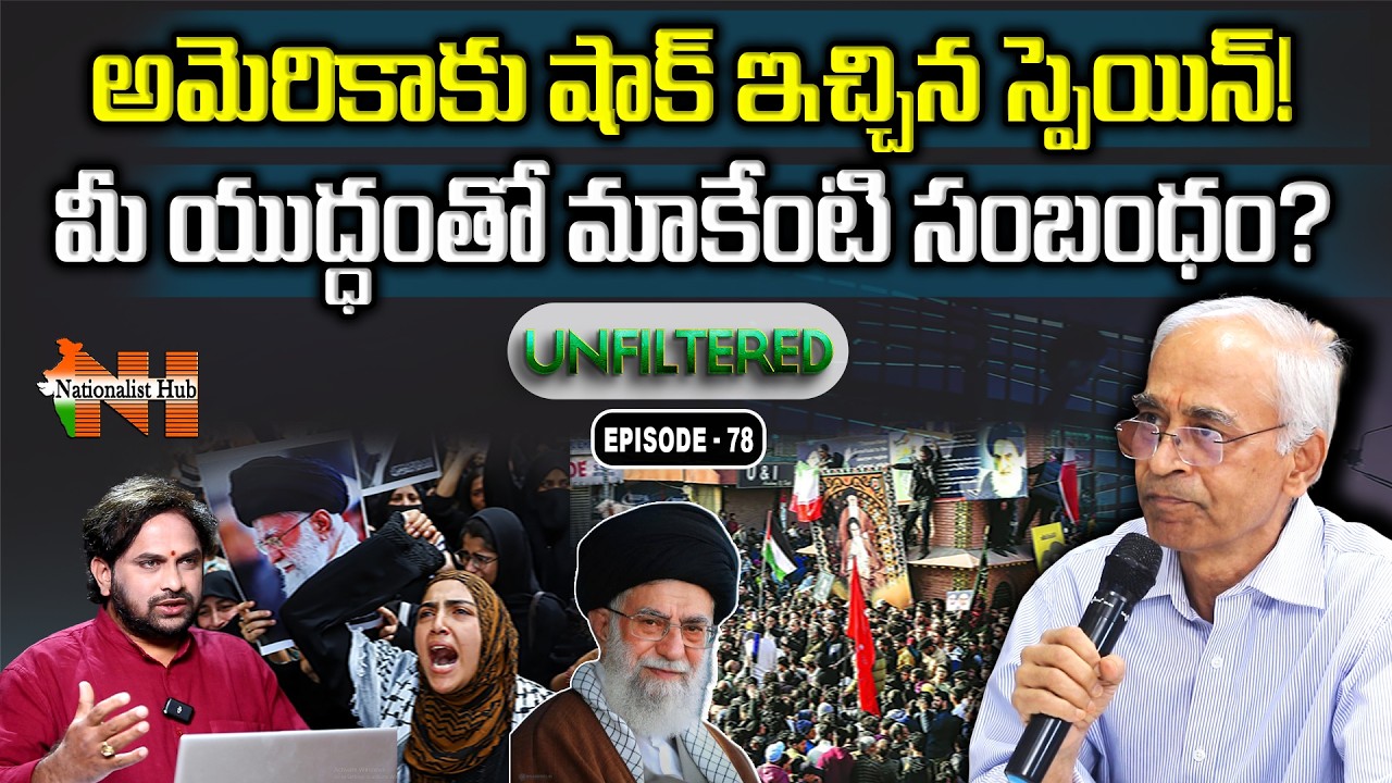 Ex-DGP Aravinda Rao About Indians Protest Over Khamenei | UNfiltered EP-78 | Nationalist Hub