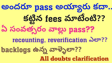 Clarifying all your doubts about Supplementary Betterment Recounting Reverification Fee?? Who pass