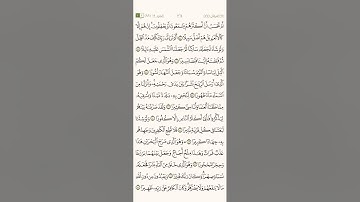 سورة الفرقان تلاوة القارئ عبد العزيز الفقيه