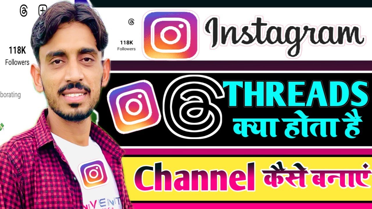 Instagram Threads Kya Hai ? How to create instagram threads channel को जॉइन कैसे करे ?
