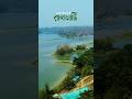 You’ve Never Seen This Market Like This 😮 | Rangamati Drone #Shorts