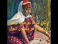 أغنيـــــــة خ ل ــــــــوه إ يس ـــــــوس الرجل البخيل