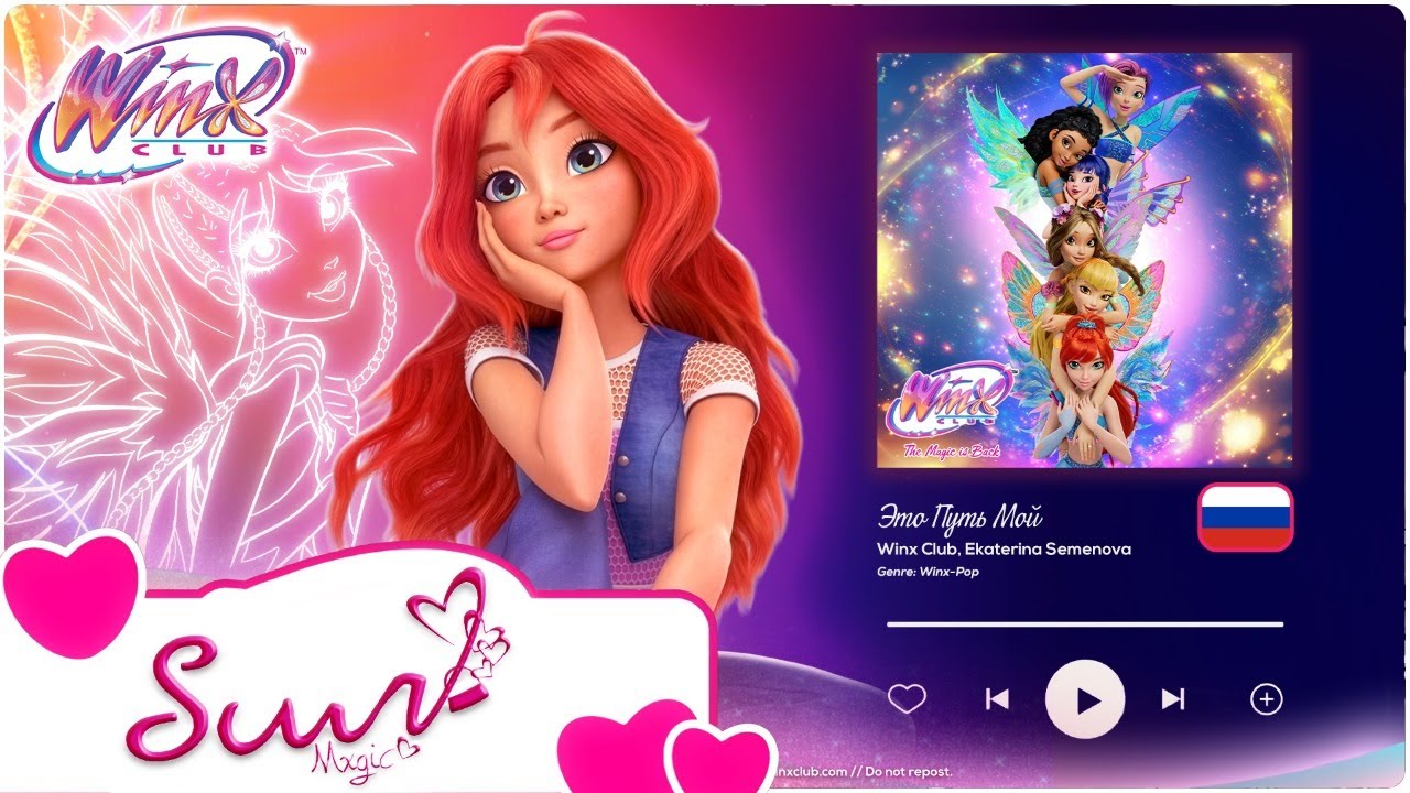 [NEW] Winx Club -  