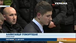 У суда осталось всего 3 часа, чтоб избрать Саакашвили меру пресечения