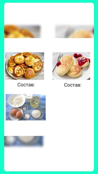 Сырники из Сыра #мем #прикол #кулинария - YouTube