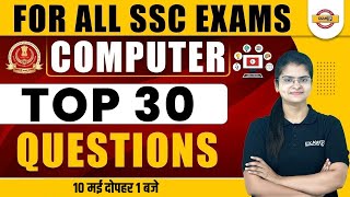 COMPUTER FOR ALL SSC EXAMS | SSC COMPUTER CLASS | COMPUTER TOP 30 QUESTIONS | COMPUTER BY PREETI MAM