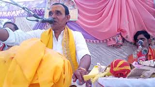 Rajendra Shastri Sidhi Shri sab laye liku tum bhop chandeli ke tap Dhari