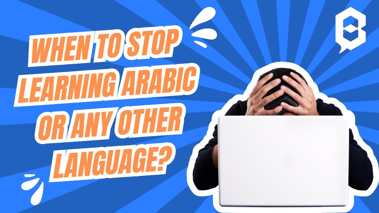 Egyptian Arabic Podcast: When to stop learning a language?