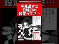 【鬼滅の刃】今見返すと日輪刀の設定ってさ… #鬼滅の刃 #反応集