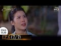 วิมานทราย | EP.6 (7/7) | 9 ธ.ค. 64 | one31