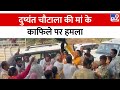 Hisar Lok Sabha क्षेत्र से चुनाव लड़ रही JJP उम्मीदवार Naina Chautala के काफिले पर हुआ हमला l BJP