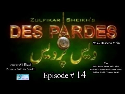 Zulfiqar Sheikh, Ali Rizvi Ft. Talat Hussain - Des Pardes Drama Serial | Last Episode