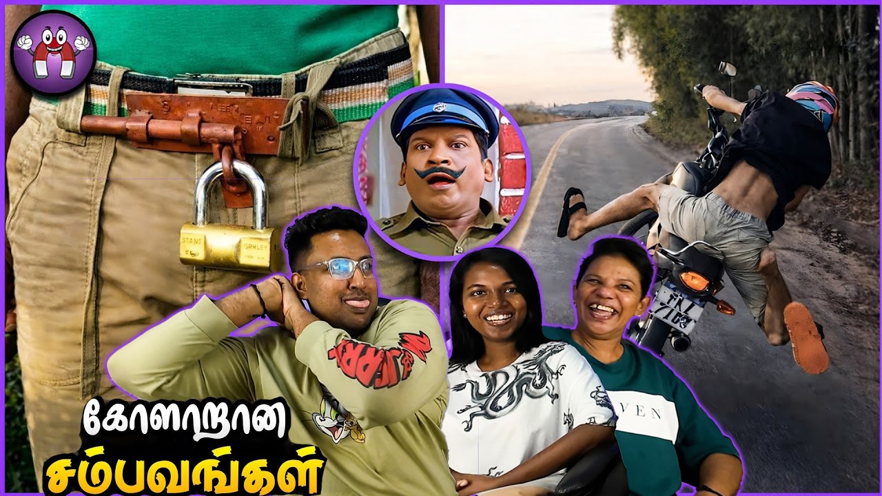 மண்டைக்கோளாறு மனிதர்கள் 😂 Funny Humans | Ramstk Family@themagnetfamily2.0