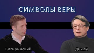 Ключи от открытых дверей НАТО Принудительный возврат, экстрадиция, прочие Ивановы. Вигиринский Дикий