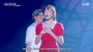 My Only Love 단 하나의 사랑 About Time OST