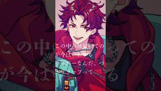 PV】BAE 朱雀野アレン (MC NAME:SUZAKU) #Shorts - YouTube