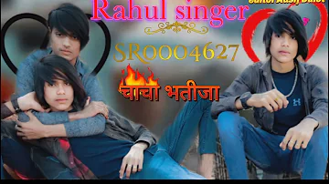 SR0004624 Rahul singer mewati DJ Song only Fansi Dulot