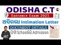 Odisha CT entrance 2025 | CT cut off 2025 | intimation letter | CT entrance result 2025 | sarani