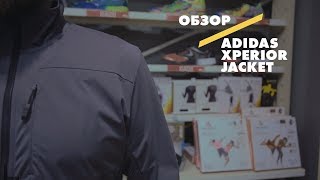Обзор куртки Adidas Xperior Jacket Обзор куртки Adidas Xperior Jacket
