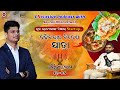 THE STORY OF DAHIBARA EXPRESS।। କଟକରୁ ଦୁବାଇ ପାଇଁ ସଜବାଜ ଦହିବରା ।। EPISODE-8🎙 Ft. SAURAV KHANDELWAL ll