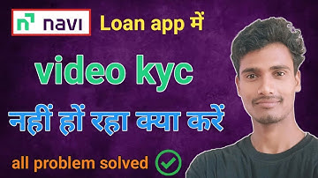 What to do if video KYC is not working in Navi loan app | How to solve video KYC problem in Navi ...