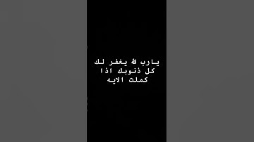سورة الانسان بصوت اسلام صبحي