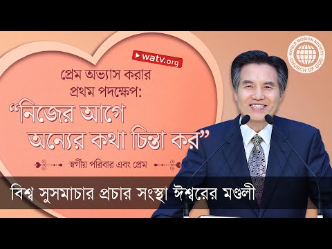 ভিডিও: কেন শমুয়েল এবং তার পরিবার একটি আর্মব্যান্ড পরেছিলেন?